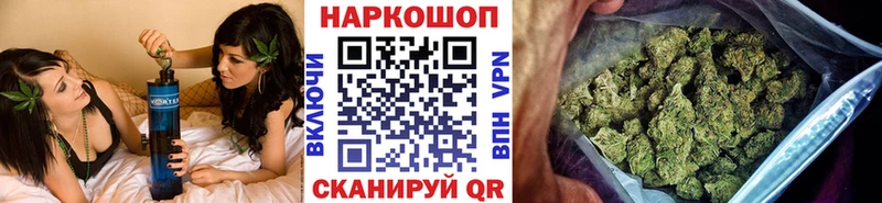 Где продают наркотики Ермолино АМФ Alpha-PVP Cocaine ГАШИШ Меф Канабис