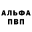 Amphetamine Розовый Milla Shcinska