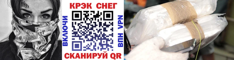 COCAIN Боливия  купить закладку  Ермолино 