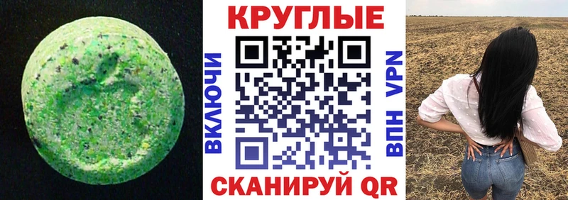 Ecstasy Cube  где найти   Ермолино 