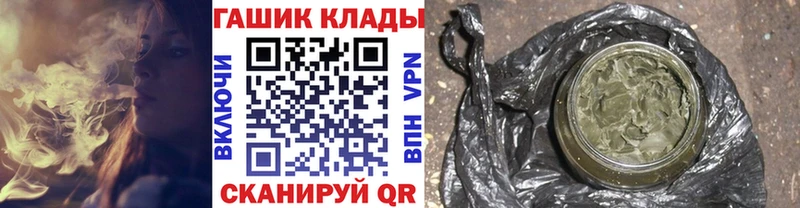 ГАШ Изолятор  где найти   Ермолино 
