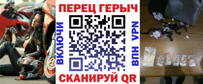 Героин герыч  Ермолино 