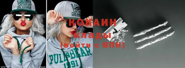 кокаин колумбия Алексин