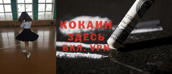 кокаин колумбия Алексин