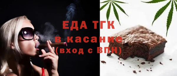 каннабис Абаза