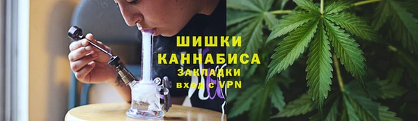 каннабис Абаза