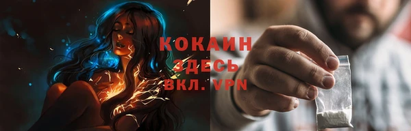 трава Абинск
