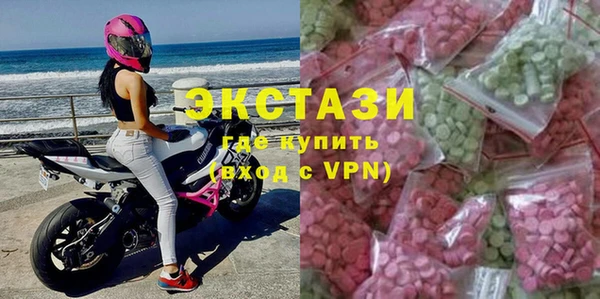 ALPHA-PVP Абдулино