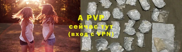 ALPHA-PVP Абдулино