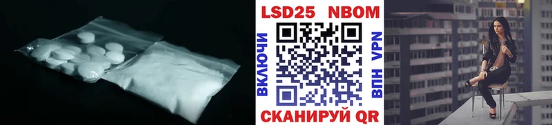 LSD-25 экстази ecstasy продажа наркотиков Ермолино