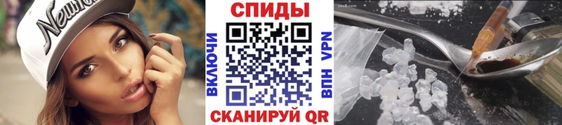 МЕТАМФЕТАМИН Methamphetamine Ермолино