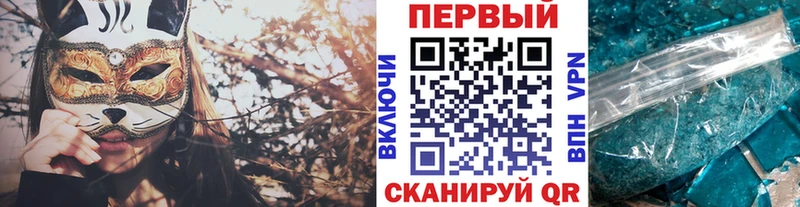 Первитин витя Ермолино