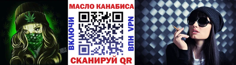 где купить наркоту Ермолино Дистиллят ТГК вейп с тгк
