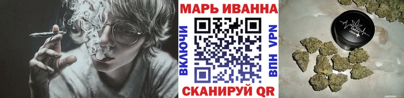 Бошки марихуана конопля  купить наркотик  Ермолино 